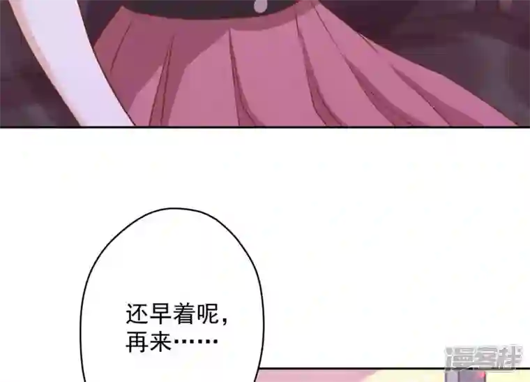 最豪赘婿 龙王殿第138话 分享新玩具