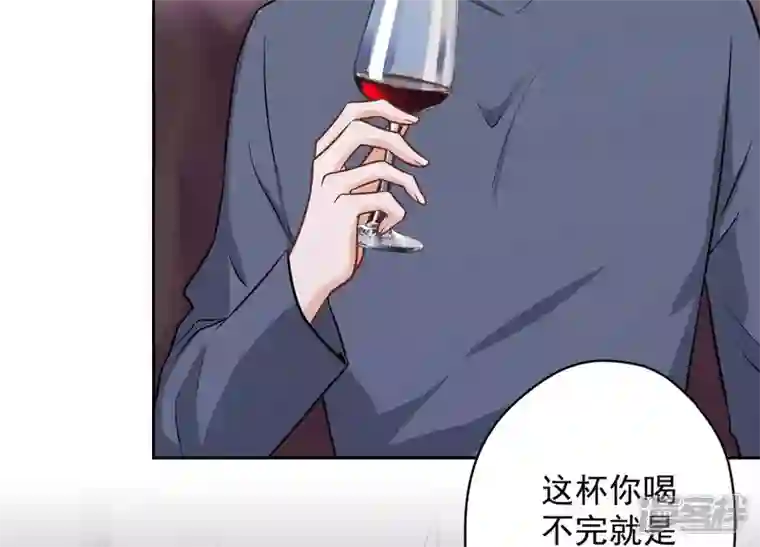 最豪赘婿 龙王殿第138话 分享新玩具