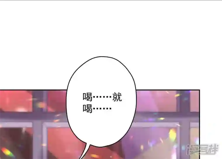 最豪赘婿 龙王殿第138话 分享新玩具