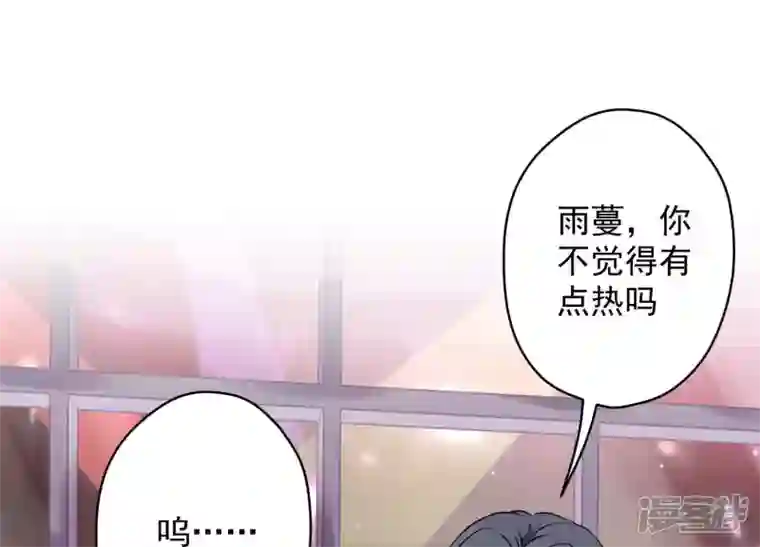 最豪赘婿 龙王殿第138话 分享新玩具