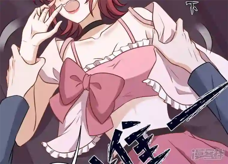 最豪赘婿 龙王殿第138话 分享新玩具