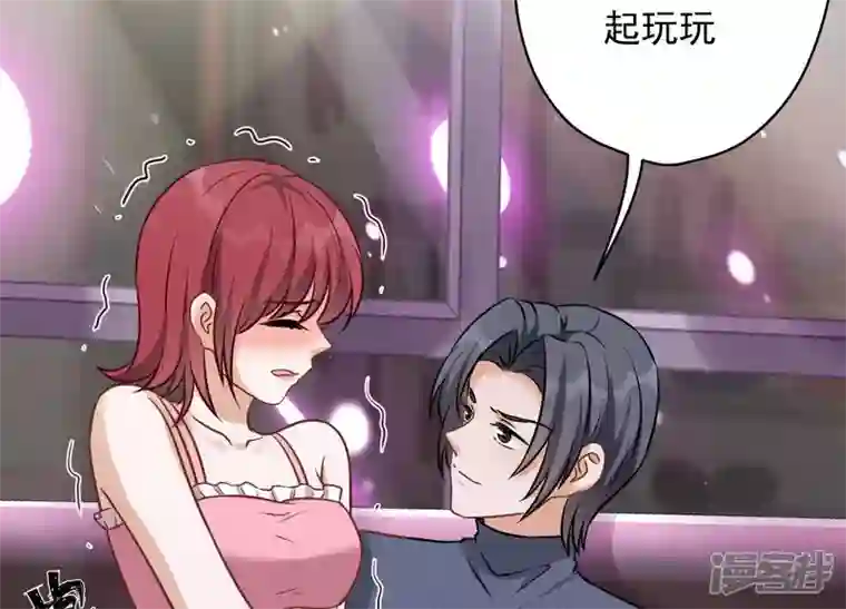 最豪赘婿 龙王殿第138话 分享新玩具