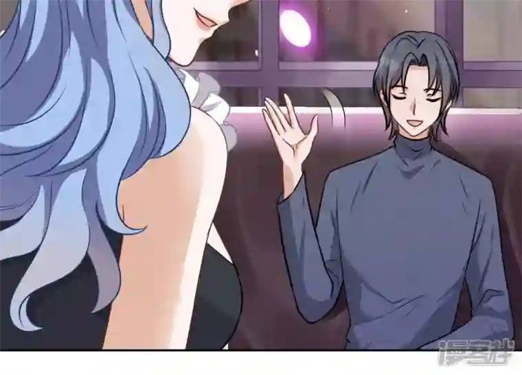 最豪赘婿 龙王殿第138话 分享新玩具