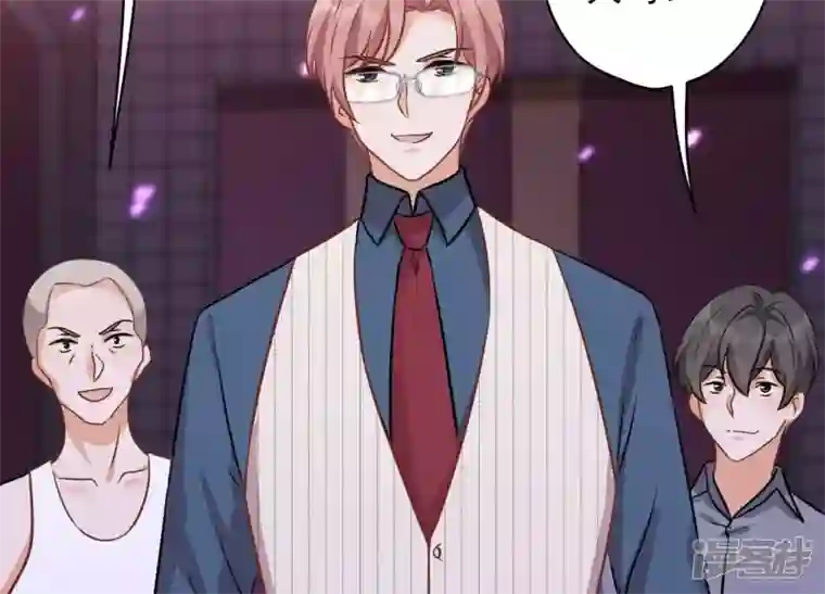 最豪赘婿 龙王殿第138话 分享新玩具