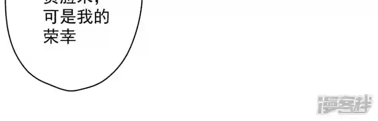 最豪赘婿 龙王殿第138话 分享新玩具