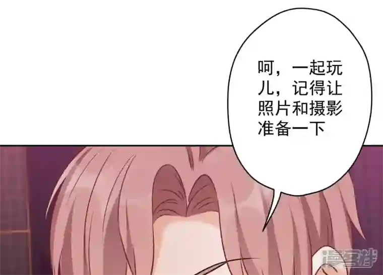 最豪赘婿 龙王殿第138话 分享新玩具