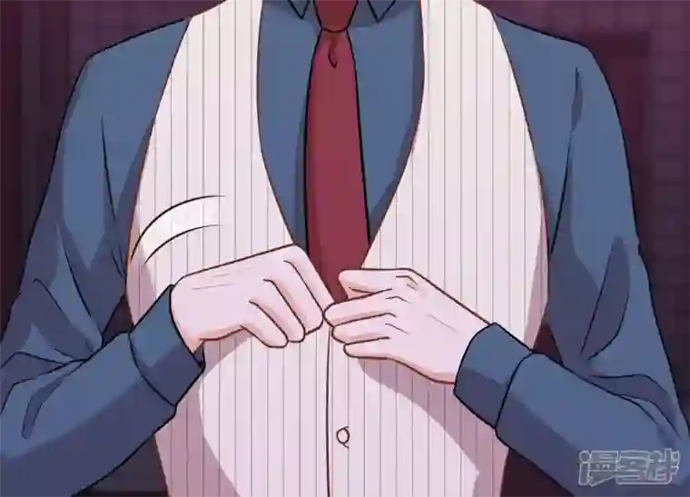 最豪赘婿 龙王殿第138话 分享新玩具