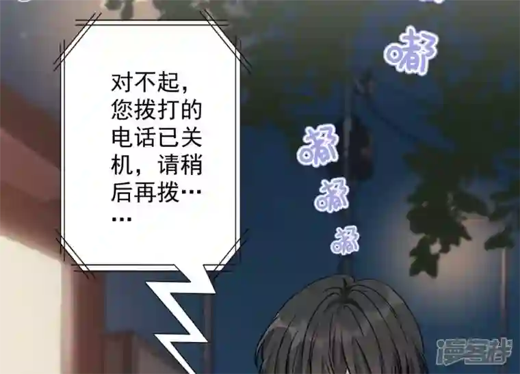 最豪赘婿 龙王殿第138话 分享新玩具