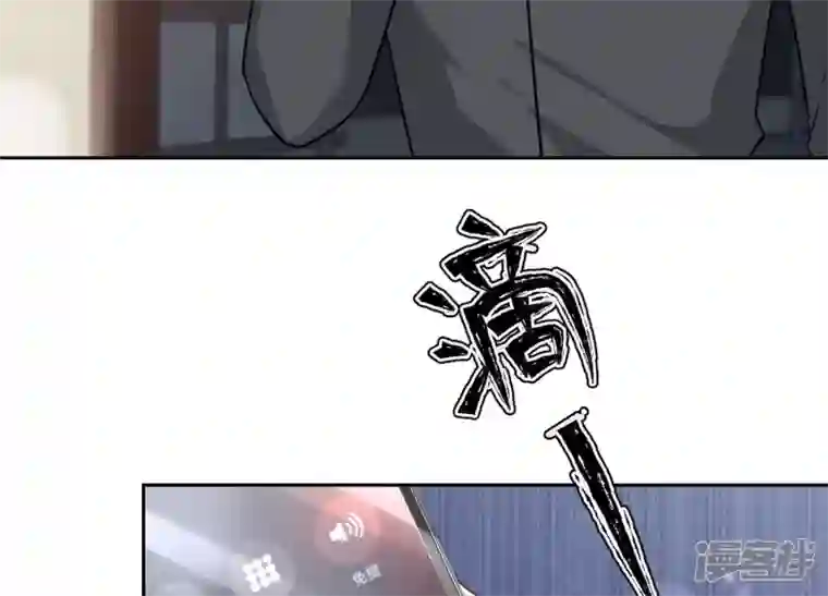 最豪赘婿 龙王殿第138话 分享新玩具