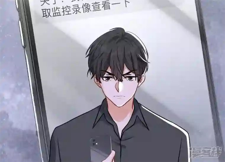 最豪赘婿 龙王殿第138话 分享新玩具