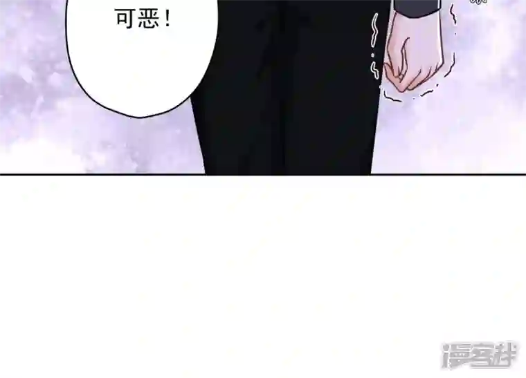 最豪赘婿 龙王殿第138话 分享新玩具