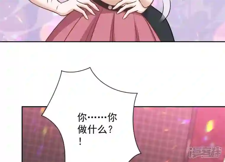 最豪赘婿 龙王殿第138话 分享新玩具