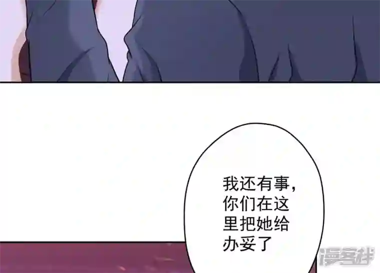 最豪赘婿 龙王殿第139话 姐夫快救我！