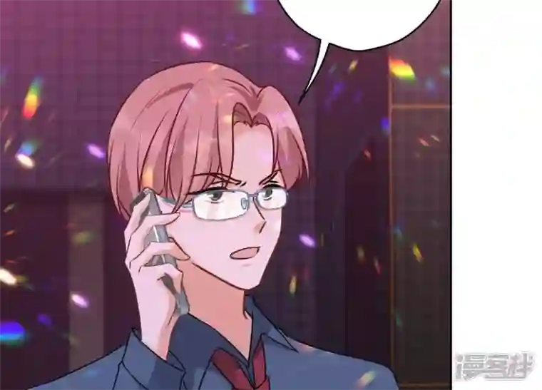 最豪赘婿 龙王殿第139话 姐夫快救我！