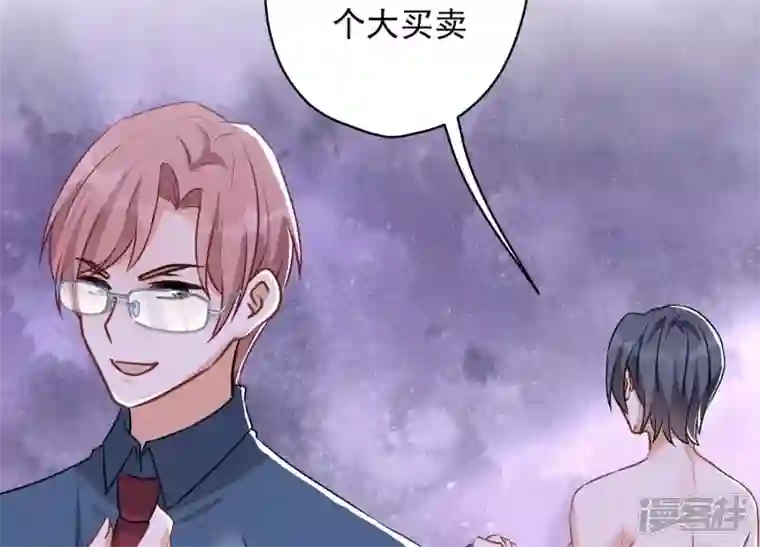 最豪赘婿 龙王殿第139话 姐夫快救我！