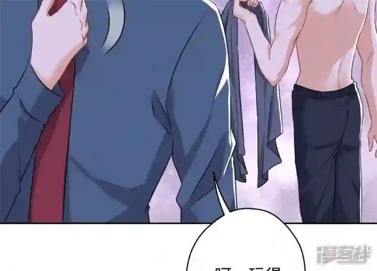 最豪赘婿 龙王殿第139话 姐夫快救我！