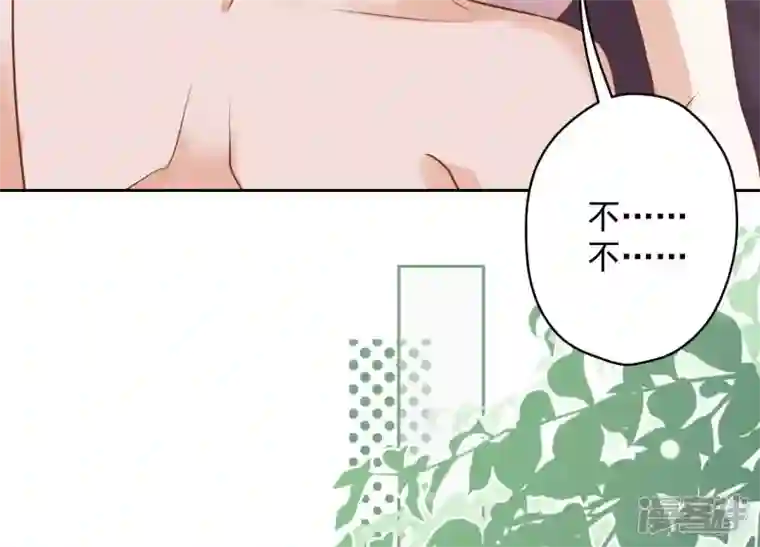 最豪赘婿 龙王殿第139话 姐夫快救我！