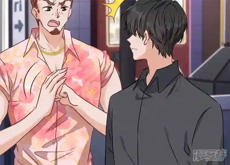 最豪赘婿 龙王殿第139话 姐夫快救我！