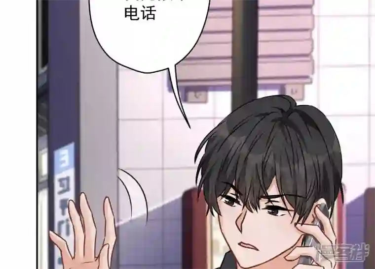 最豪赘婿 龙王殿第139话 姐夫快救我！