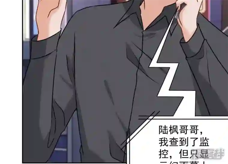 最豪赘婿 龙王殿第139话 姐夫快救我！