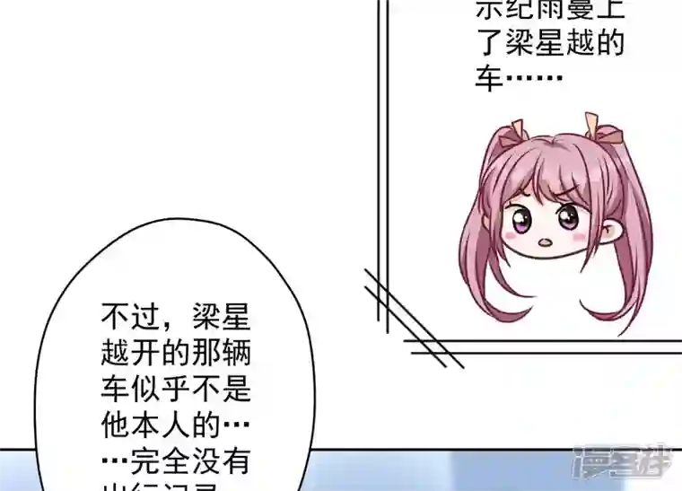 最豪赘婿 龙王殿第139话 姐夫快救我！