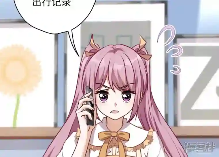 最豪赘婿 龙王殿第139话 姐夫快救我！