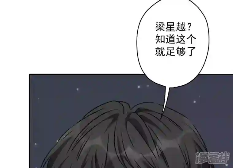 最豪赘婿 龙王殿第139话 姐夫快救我！