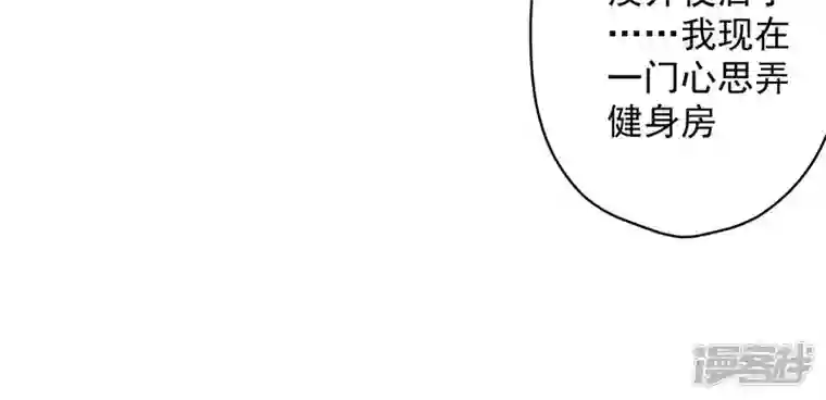 最豪赘婿 龙王殿第139话 姐夫快救我！