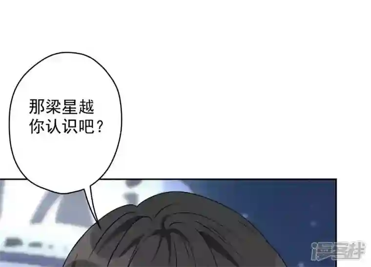 最豪赘婿 龙王殿第139话 姐夫快救我！