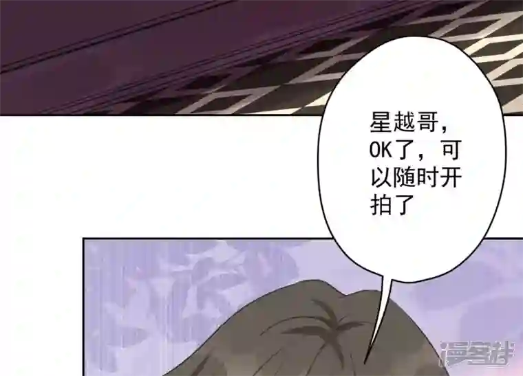 最豪赘婿 龙王殿第139话 姐夫快救我！