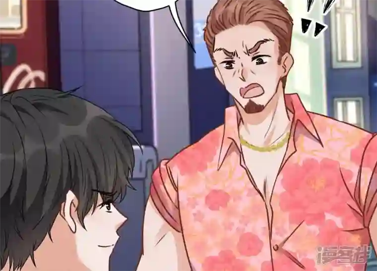 最豪赘婿 龙王殿第139话 姐夫快救我！