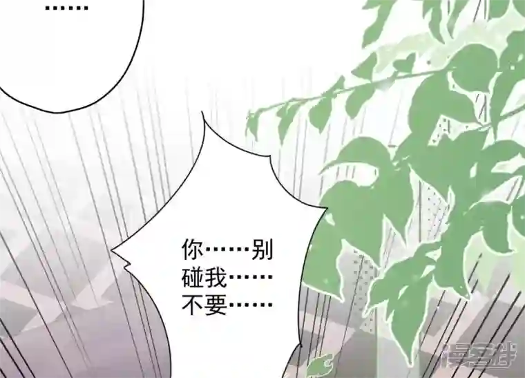 最豪赘婿 龙王殿第139话 姐夫快救我！