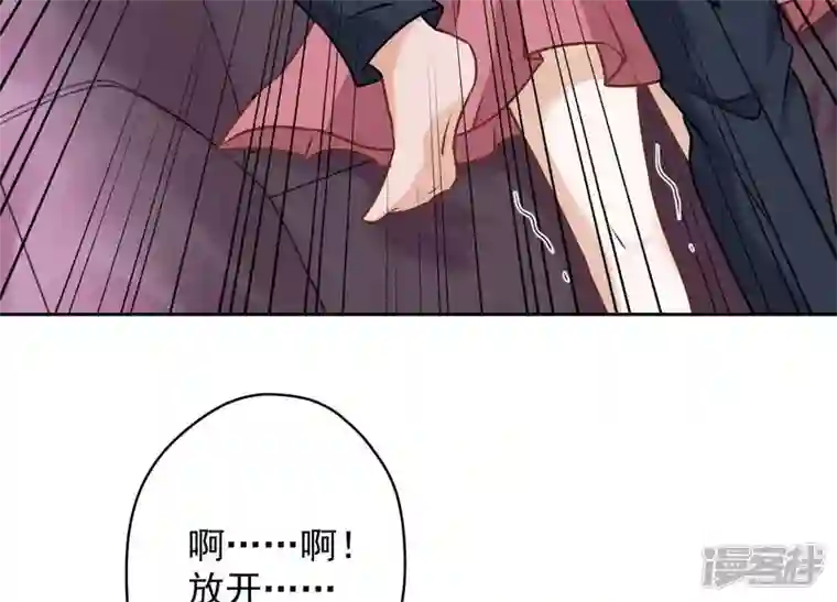 最豪赘婿 龙王殿第139话 姐夫快救我！