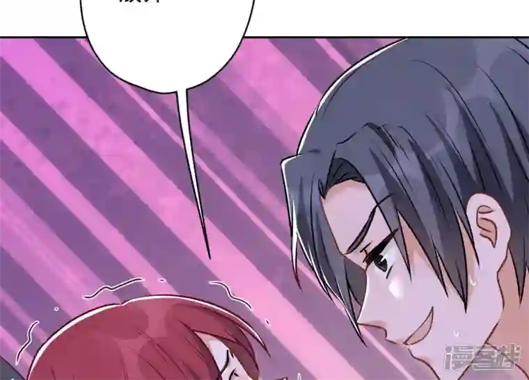 最豪赘婿 龙王殿第139话 姐夫快救我！