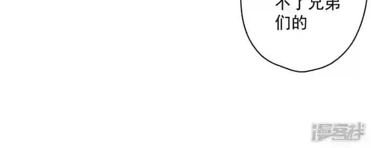 最豪赘婿 龙王殿第139话 姐夫快救我！