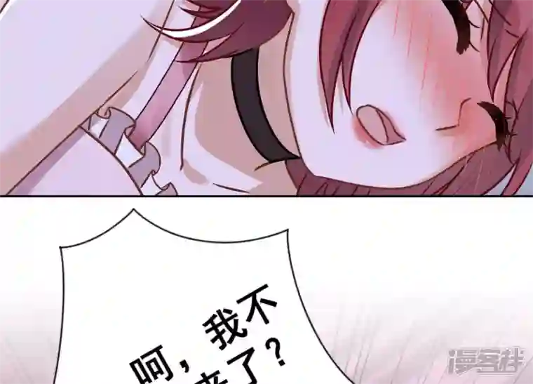 最豪赘婿 龙王殿第139话 姐夫快救我！