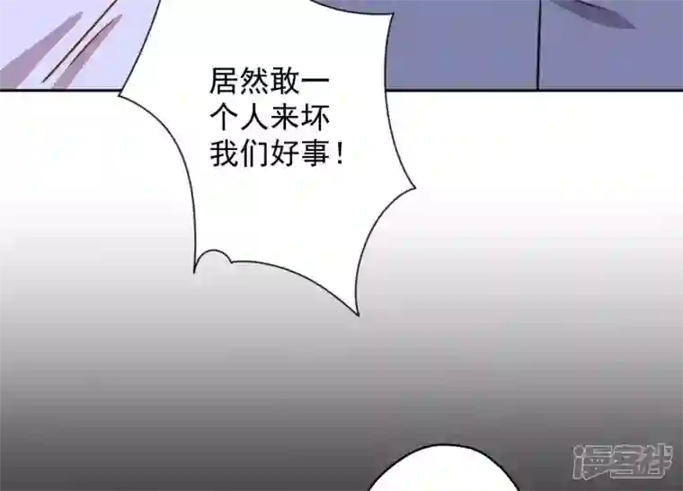 最豪赘婿 龙王殿第139话 姐夫快救我！