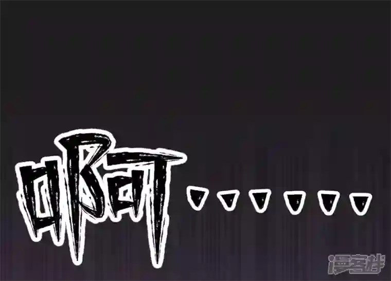 最豪赘婿 龙王殿第139话 姐夫快救我！