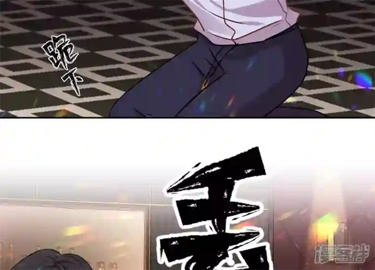 最豪赘婿 龙王殿第139话 姐夫快救我！