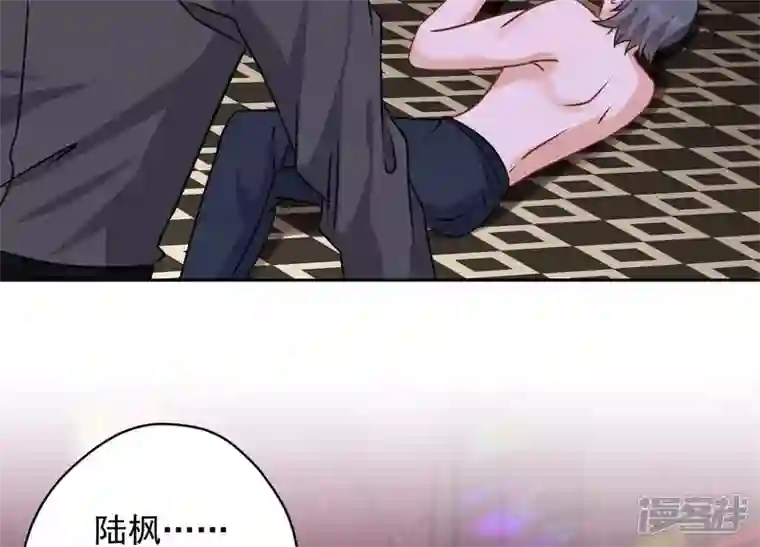 最豪赘婿 龙王殿第139话 姐夫快救我！