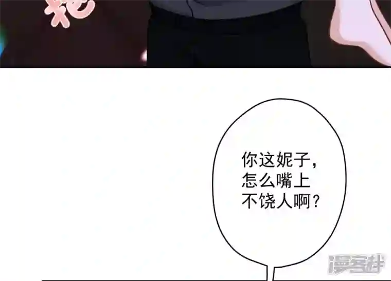 最豪赘婿 龙王殿第139话 姐夫快救我！