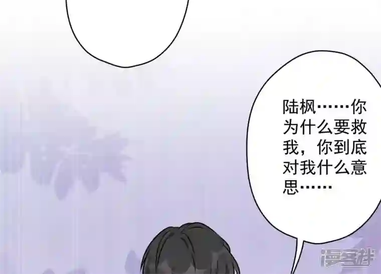 最豪赘婿 龙王殿第139话 姐夫快救我！