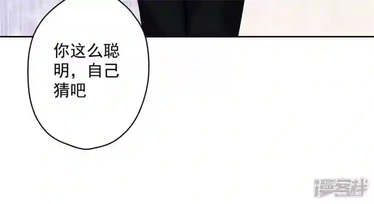 最豪赘婿 龙王殿第139话 姐夫快救我！