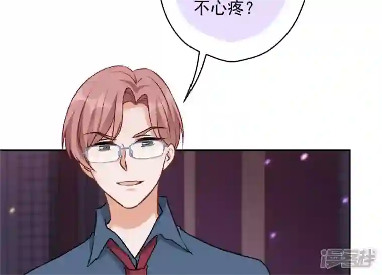 最豪赘婿 龙王殿第139话 姐夫快救我！