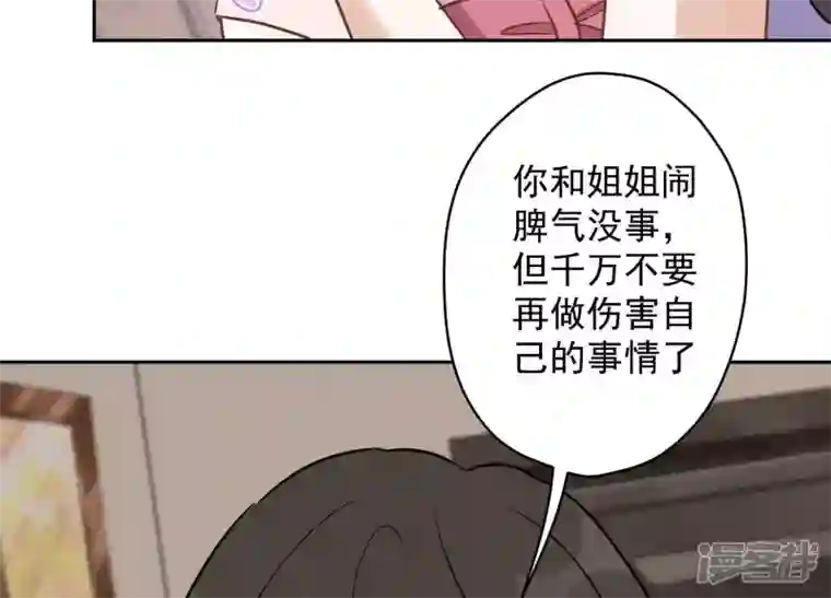 最豪赘婿 龙王殿第140话 这到底是什么感情？
