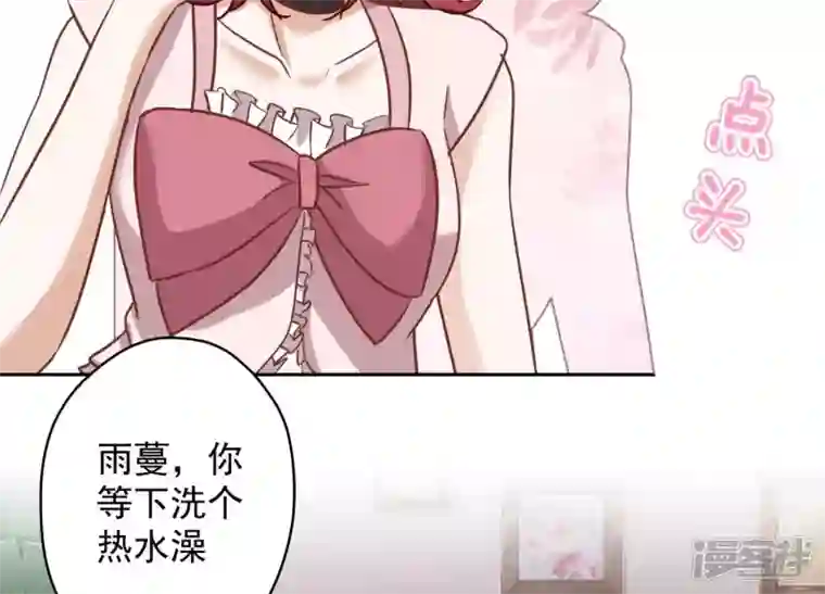 最豪赘婿 龙王殿第140话 这到底是什么感情？