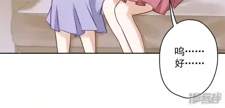 最豪赘婿 龙王殿第140话 这到底是什么感情？