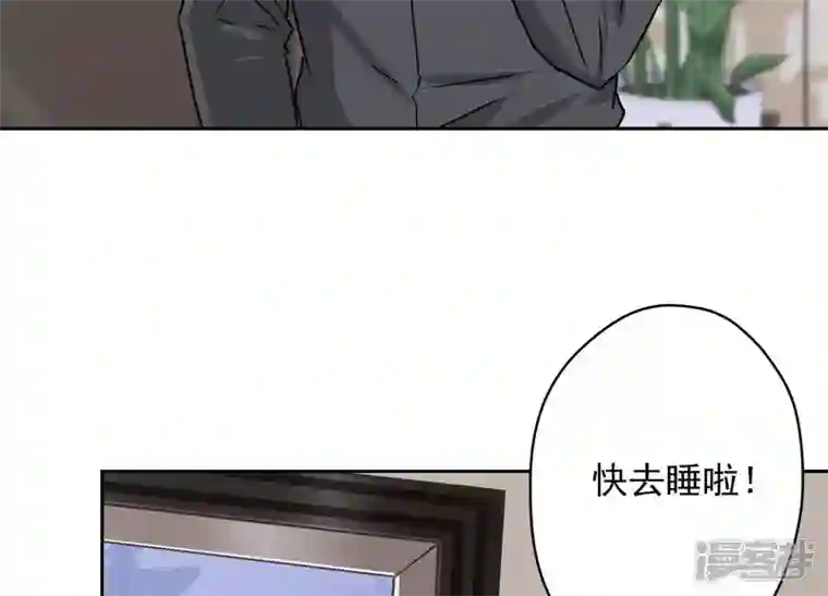 最豪赘婿 龙王殿第140话 这到底是什么感情？