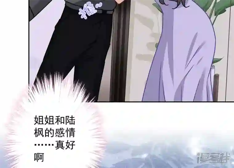 最豪赘婿 龙王殿第140话 这到底是什么感情？