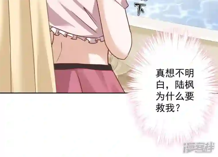 最豪赘婿 龙王殿第140话 这到底是什么感情？